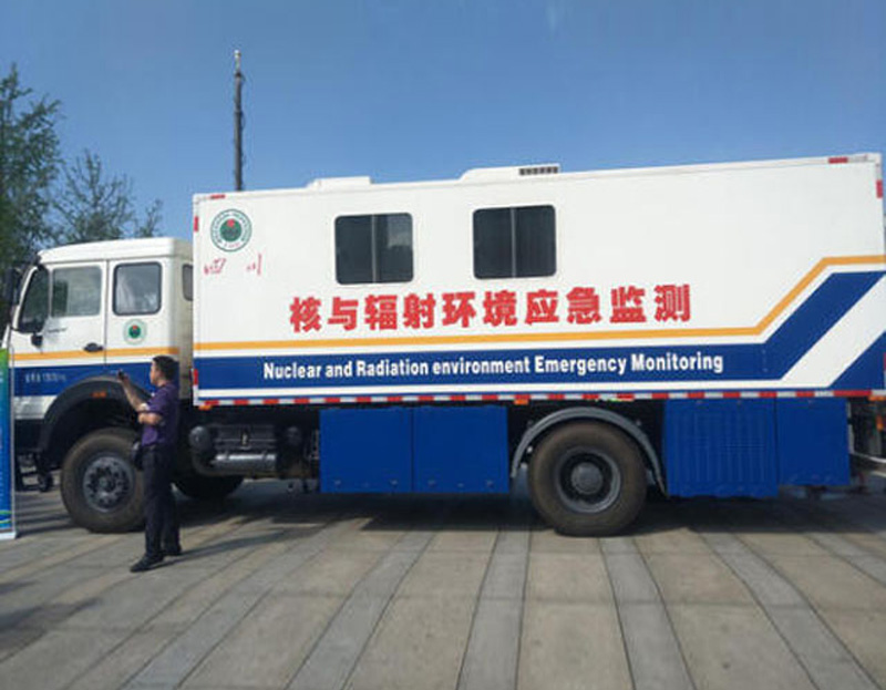 核化應(yīng)急監(jiān)測(cè)車(chē)