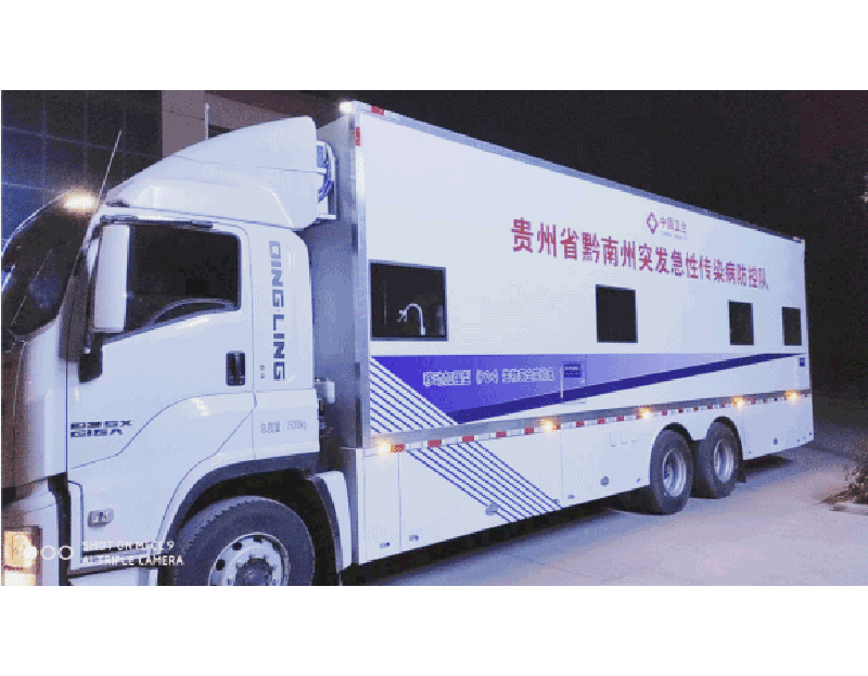 雙軸移動(dòng)核酸檢測(cè)車(chē)